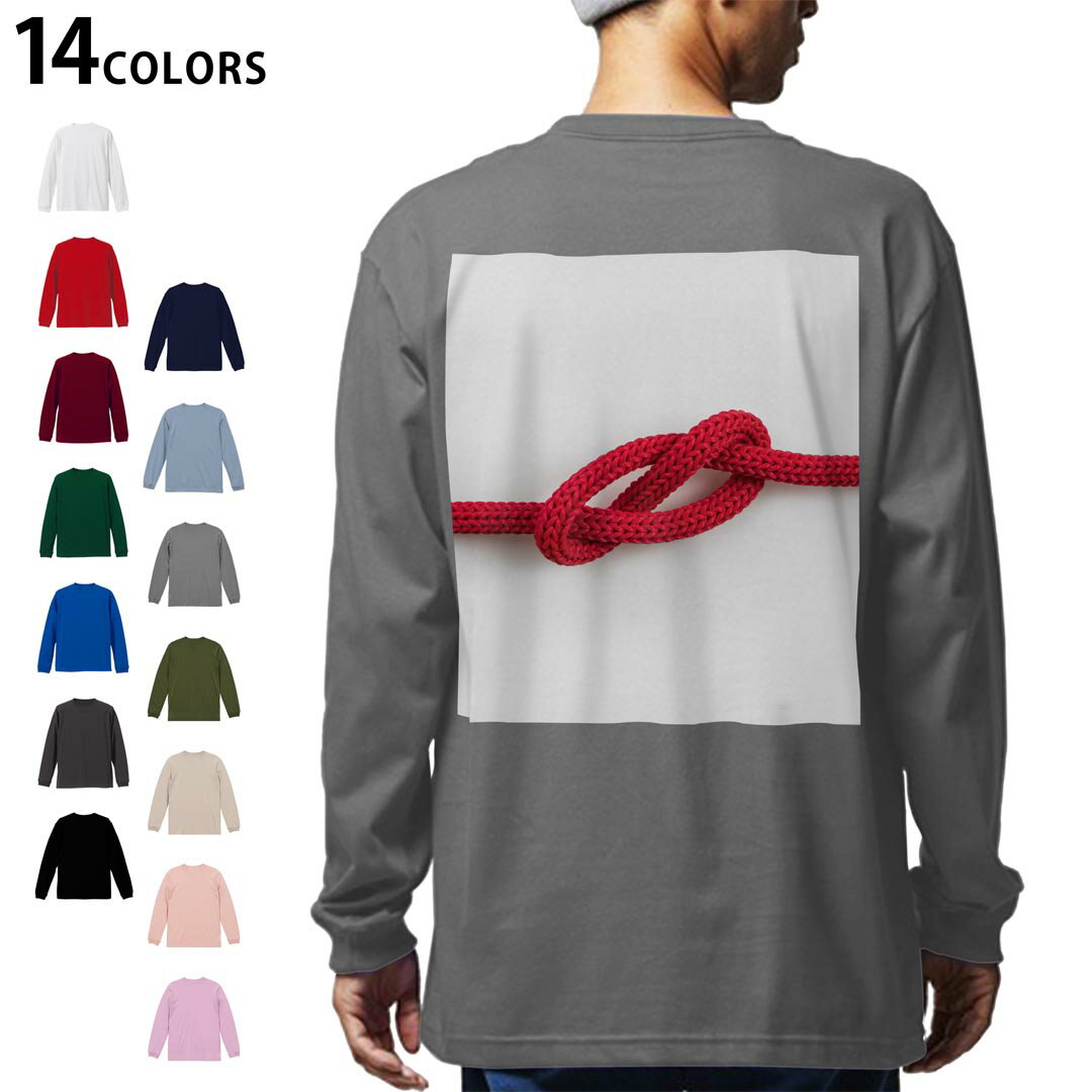 選べる14カラー バックプリント メンズ レディース ユニセックス unisex 長袖 デザイン XS S M L XL 2XL Tシャツ ロング ティーシャツ T shirt 023735 ロープ 赤