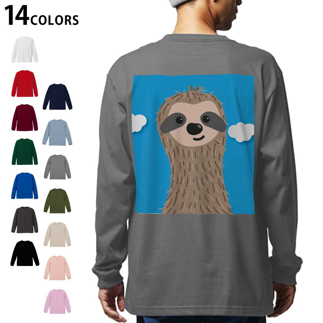 乐天商城 - 選べる14カラー バックプリント メンズ レディース ユニセックス unisex 長袖 デザイン XS S M L XL 2XL Tシャツ ロング ティーシャツ T shirt 026243 ナマケモノ　動物　雲