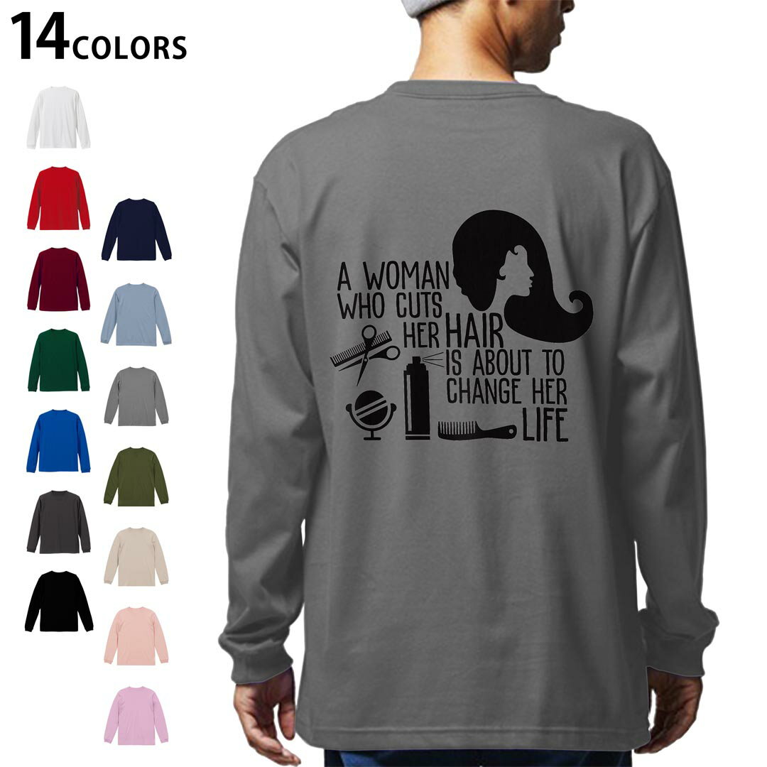 選べる14カラー バックプリント メンズ レディース ユニセックス unisex 長袖 デザイン XS S M L XL 2XL Tシャツ ロング ティーシャツ T shirt 031777 女性 ビューティー ヘア用品