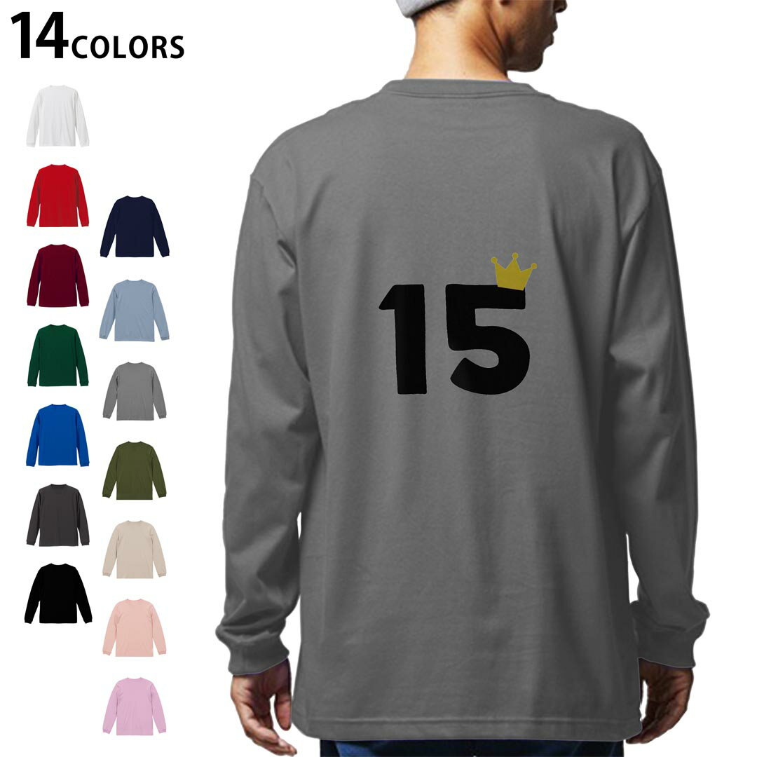 Other - 選べる14カラー バックプリント メンズ レディース ユニセックス unisex 長袖 デザイン XS S M L XL 2XL Tシャツ ロング ティーシャツ T shirt 031946 誕生日 記念日 15 歳