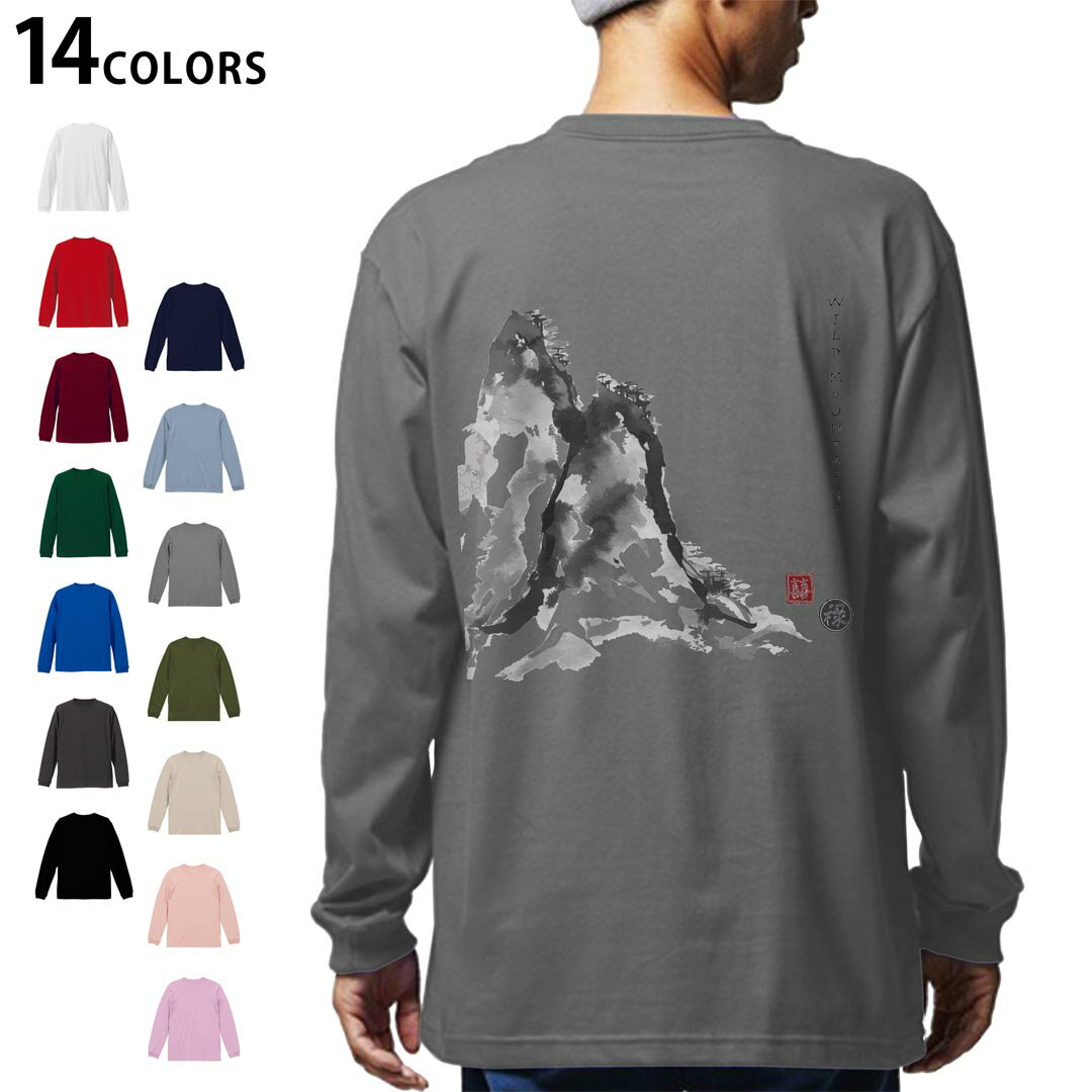 Print - 選べる14カラー バックプリント メンズ レディース ユニセックス unisex 長袖 デザイン XS S M L XL 2XL Tシャツ ロング ティーシャツ T shirt 032053 水墨画 山 日本