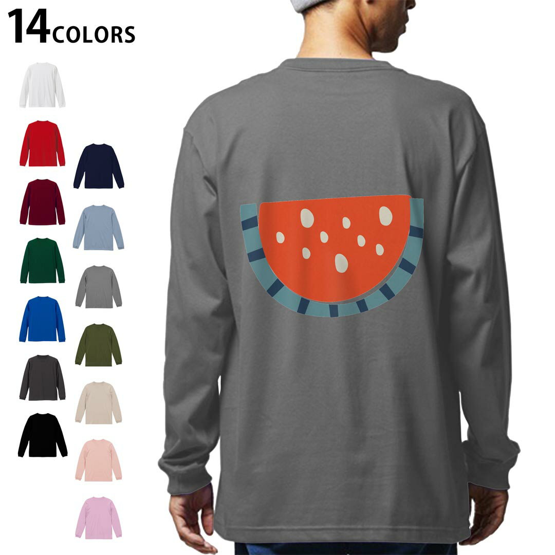 選べる14カラー バックプリント メンズ レディース ユニセックス unisex 長袖 デザイン XS S M L XL 2XL Tシャツ ロング ティーシャツ T shirt 032211 スイカ