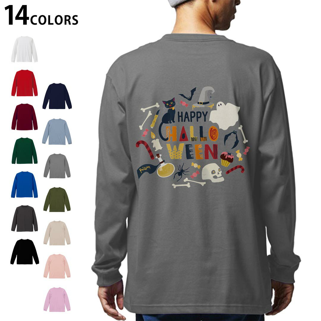 Rakuten - 選べる14カラー バックプリント メンズ レディース ユニセックス unisex 長袖 デザイン XS S M L XL 2XL Tシャツ ロング ティーシャツ T shirt 032664 かわいい　飾り