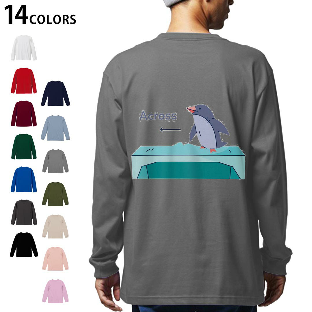 Long-Sleeved - 選べる14カラー バックプリント メンズ レディース ユニセックス unisex 長袖 デザイン XS S M L XL 2XL Tシャツ ロング ティーシャツ T shirt 035617 アニマル 動物 ペンギン 鳥