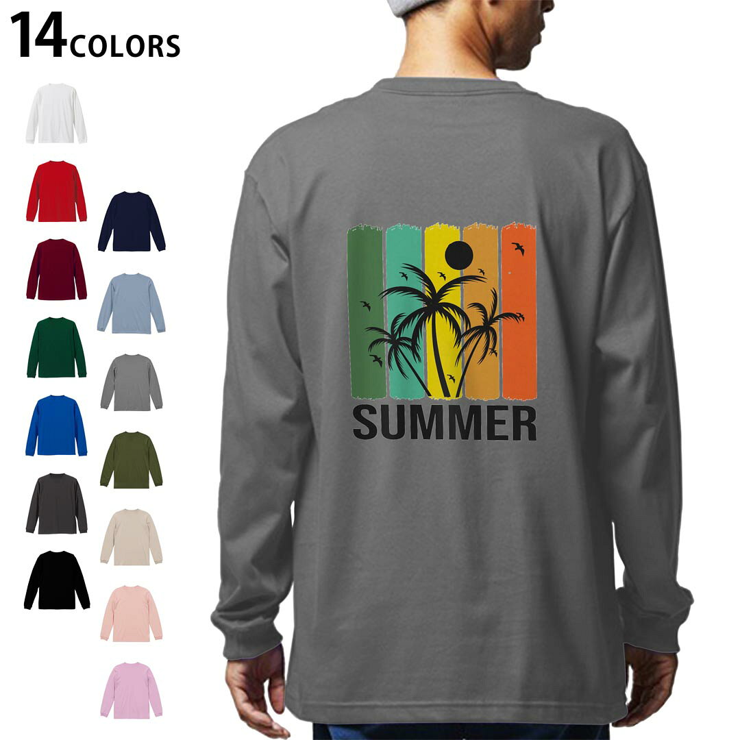 選べる14カラー tシャツ メンズ レディース ユニセックス unisex 長袖 デザイン XS S M L XL 2XL Tシャツ ティーシャツ T shirtホワイト ミックスグレー ブラック レッド バーガンディ アイビーグリーン ロイヤルブルー ネイビー バイオレットパープル サンドベージュ ライトオリーブ▼着用参考画像：XLsize:サンドベージュ▼▼着用参考画像：2XLsize:アシッドブルー　　　　　　　　　　　XL：ライトパープル▼ ▼画像をクリックで拡大▼ ホワイト ブラック レッド&nbsp; バーガンディ ロイヤルブルー ネイビー スミ ストーングレー アシッドブルー ライトパープル アイビーグリーン サンドベージュ ライトオリーブ オフピンク ※ブラック・ネイビーは印刷の都合上デザインの色見が他カラーと異なる場合があります。 ▼全デザインはこちらから▼ ▼前面デザインはこちらから▼