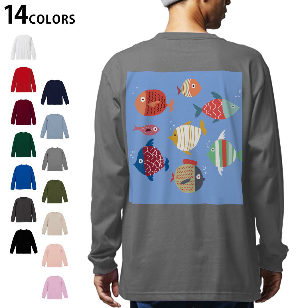 選べる14カラー バックプリント メンズ レディース ユニセックス unisex 長袖 デザイン XS S M L XL 2XL Tシャツ ロング ティーシャツ T shirt 036587 釣り魚