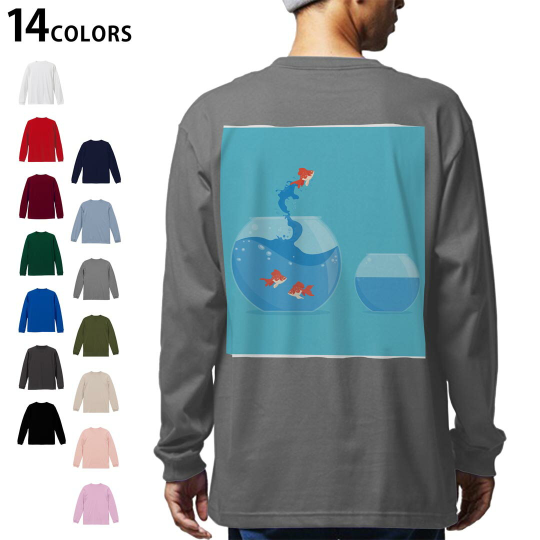 選べる14カラー バックプリント メンズ レディース ユニセックス unisex 長袖 デザイン XS S M L XL 2XL Tシャツ ロング ティーシャツ T shirt 036626 夏 金魚