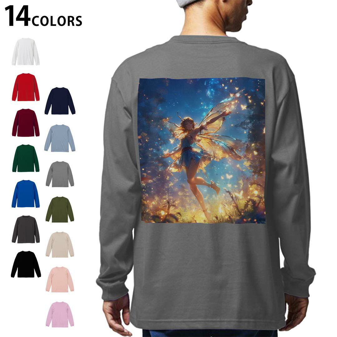 選べる14カラー バックプリント メンズ レディース ユニセックス unisex 長袖 デザイン XS S M L XL 2XL Tシャツ ロング ティーシャツ T shirt 036639 イラスト女の子 妖精