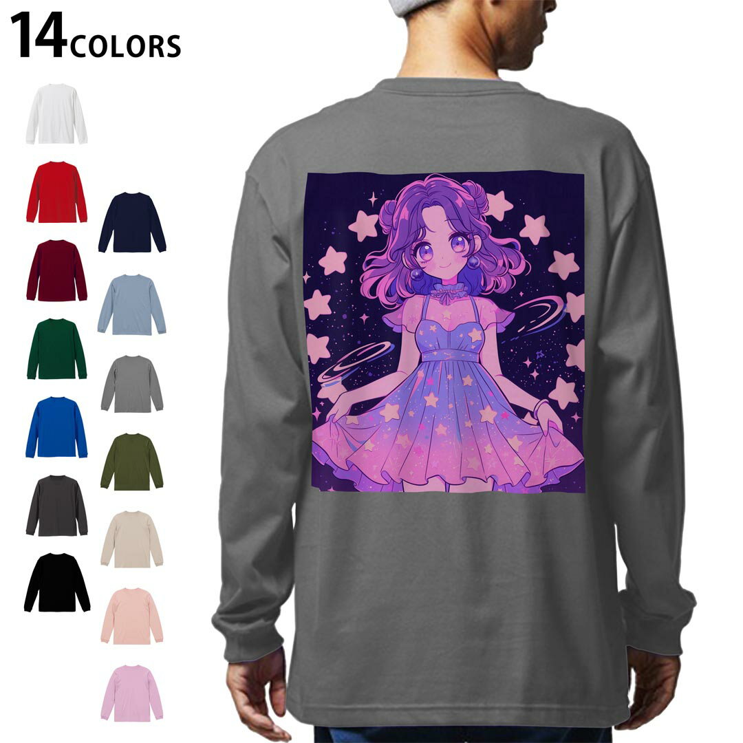 選べる14カラー バックプリント メンズ レディース ユニセックス unisex 長袖 デザイン XS S M L XL 2XL Tシャツ ロング ティーシャツ T shirt 036640 イラスト女の子 アイドル