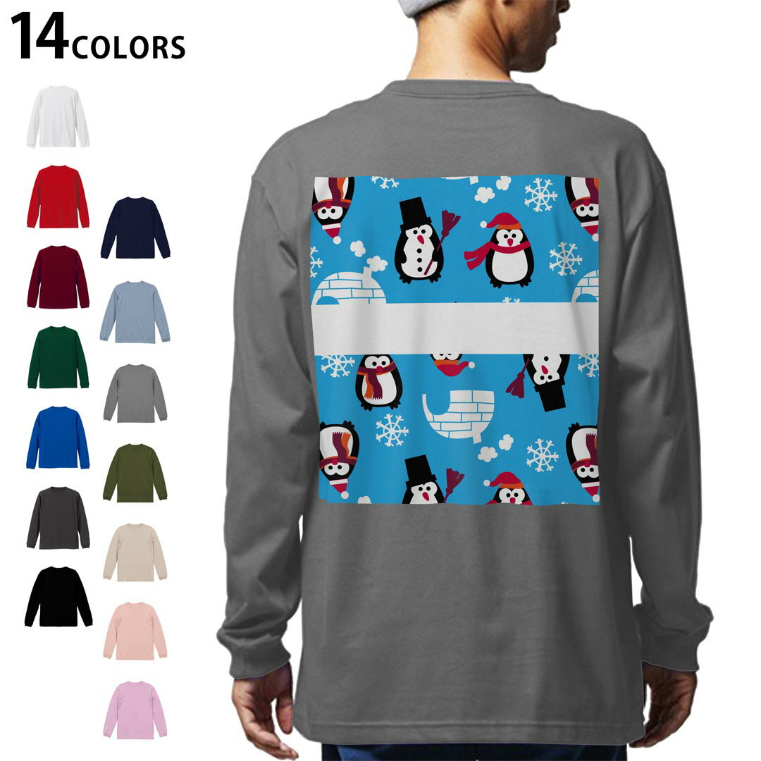 選べる14カラー バックプリント メンズ レディース ユニセックス unisex 長袖 デザイン XS S M L XL 2XL Tシャツ ロング ティーシャツ T shirt 004628 ペンギン 冬 雪 結晶