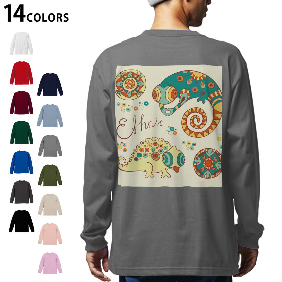 選べる14カラー バックプリント メンズ レディース ユニセックス unisex 長袖 デザイン XS S M L XL 2XL Tシャツ ロング ティーシャツ T shirt 005375 イラスト カラフル カメレオン