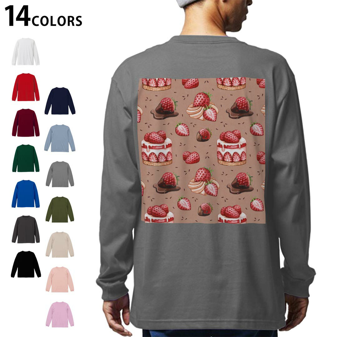 選べる14カラー バックプリント メンズ レディース ユニセックス unisex 長袖 デザイン XS S M L XL 2XL Tシャツ ロング ティーシャツ T shirt 005544 ケーキ 苺 イラスト