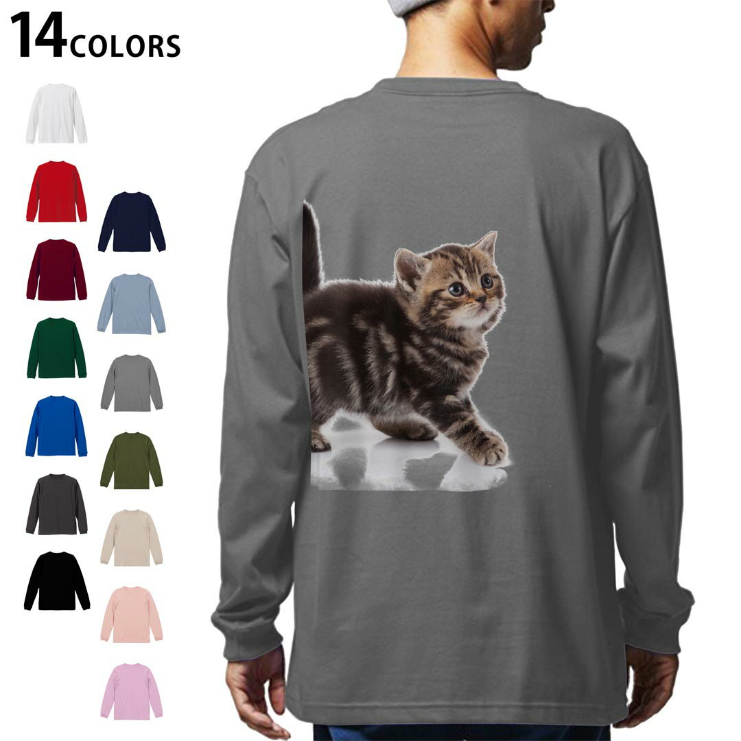 選べる14カラー tシャツ メンズ レディース ユニセックス unisex 長袖 デザイン XS S M L XL 2XL Tシャツ ティーシャツ T shirtホワイト ミックスグレー ブラック レッド バーガンディ アイビーグリーン ロイヤルブルー ネイビー バイオレットパープル サンドベージュ ライトオリーブ▼着用参考画像：XLsize:サンドベージュ▼▼着用参考画像：2XLsize:アシッドブルー　　　　　　　　　　　XL：ライトパープル▼ ▼画像をクリックで拡大▼ ホワイト ブラック レッド&nbsp; バーガンディ ロイヤルブルー ネイビー スミ ストーングレー アシッドブルー ライトパープル アイビーグリーン サンドベージュ ライトオリーブ オフピンク ※ブラック・ネイビーは印刷の都合上デザインの色見が他カラーと異なる場合があります。 ▼全デザインはこちらから▼ ▼前面デザインはこちらから▼