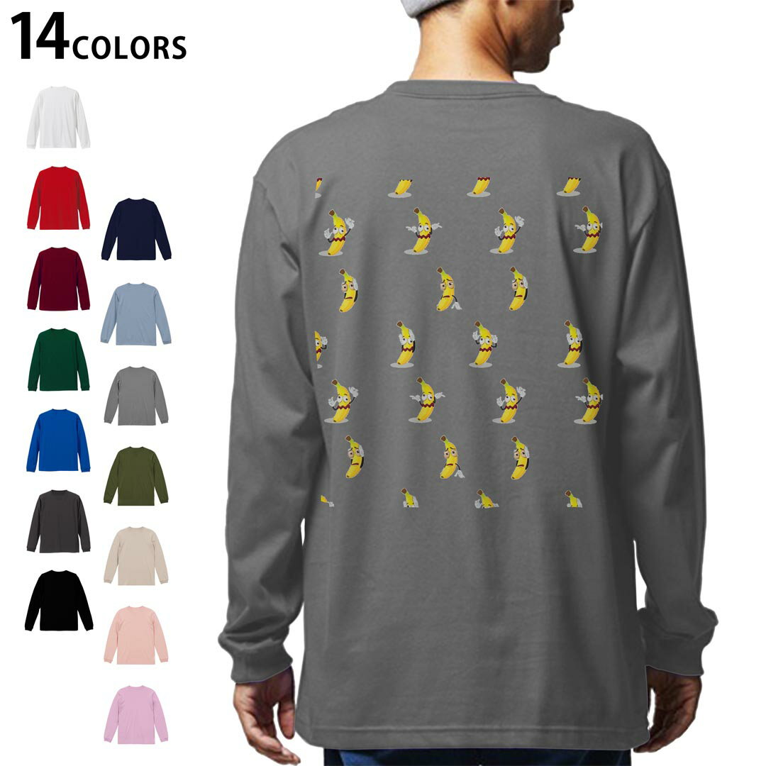 V-Neck - 選べる14カラー バックプリント メンズ レディース ユニセックス unisex 長袖 デザイン XS S M L XL 2XL Tシャツ ロング ティーシャツ T shirt 005970 バナナ　キャラクター　模様