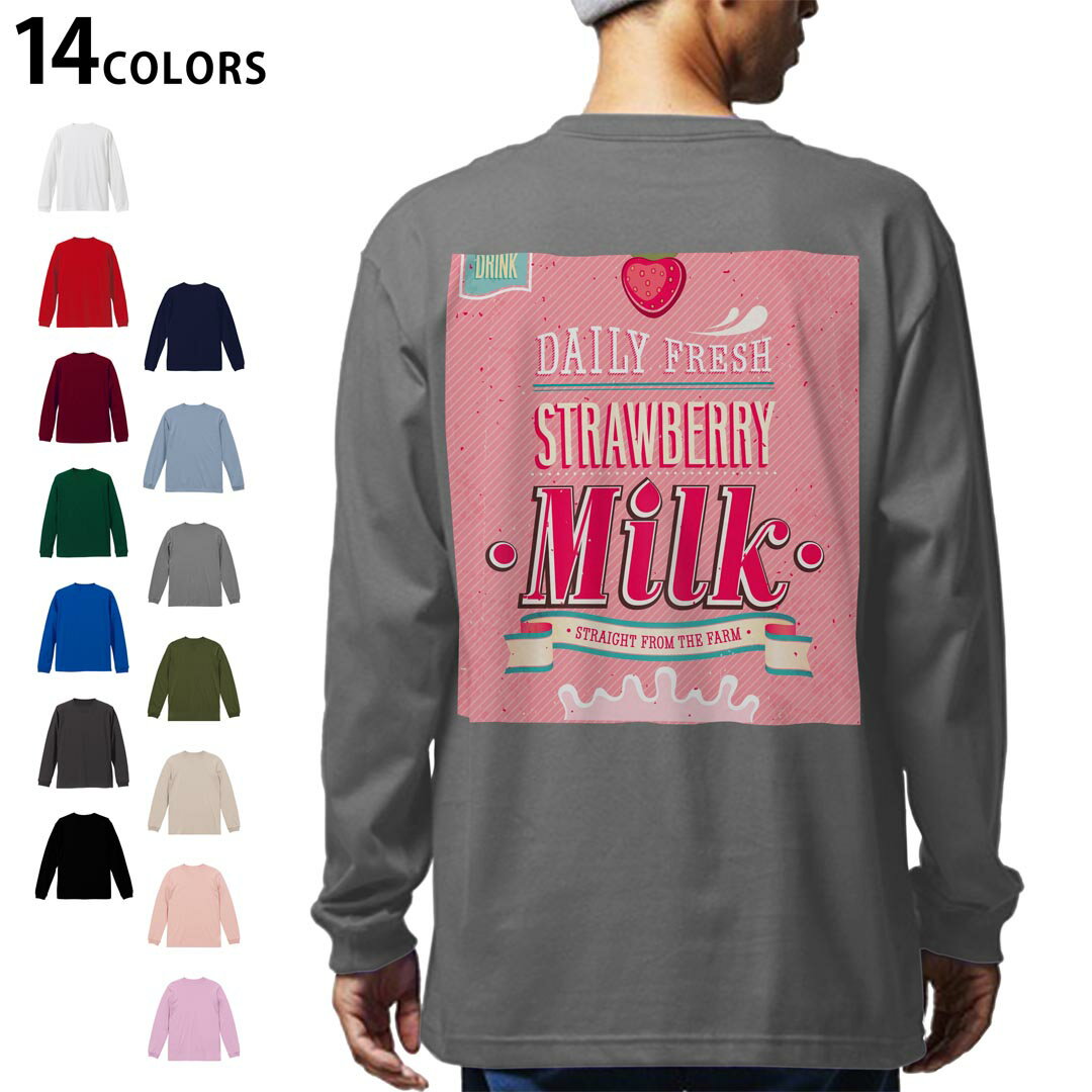 選べる14カラー バックプリント メンズ レディース ユニセックス unisex 長袖 デザイン XS S M L XL 2XL Tシャツ ロング ティーシャツ T shirt 006184 イチゴ 苺 英語 文字