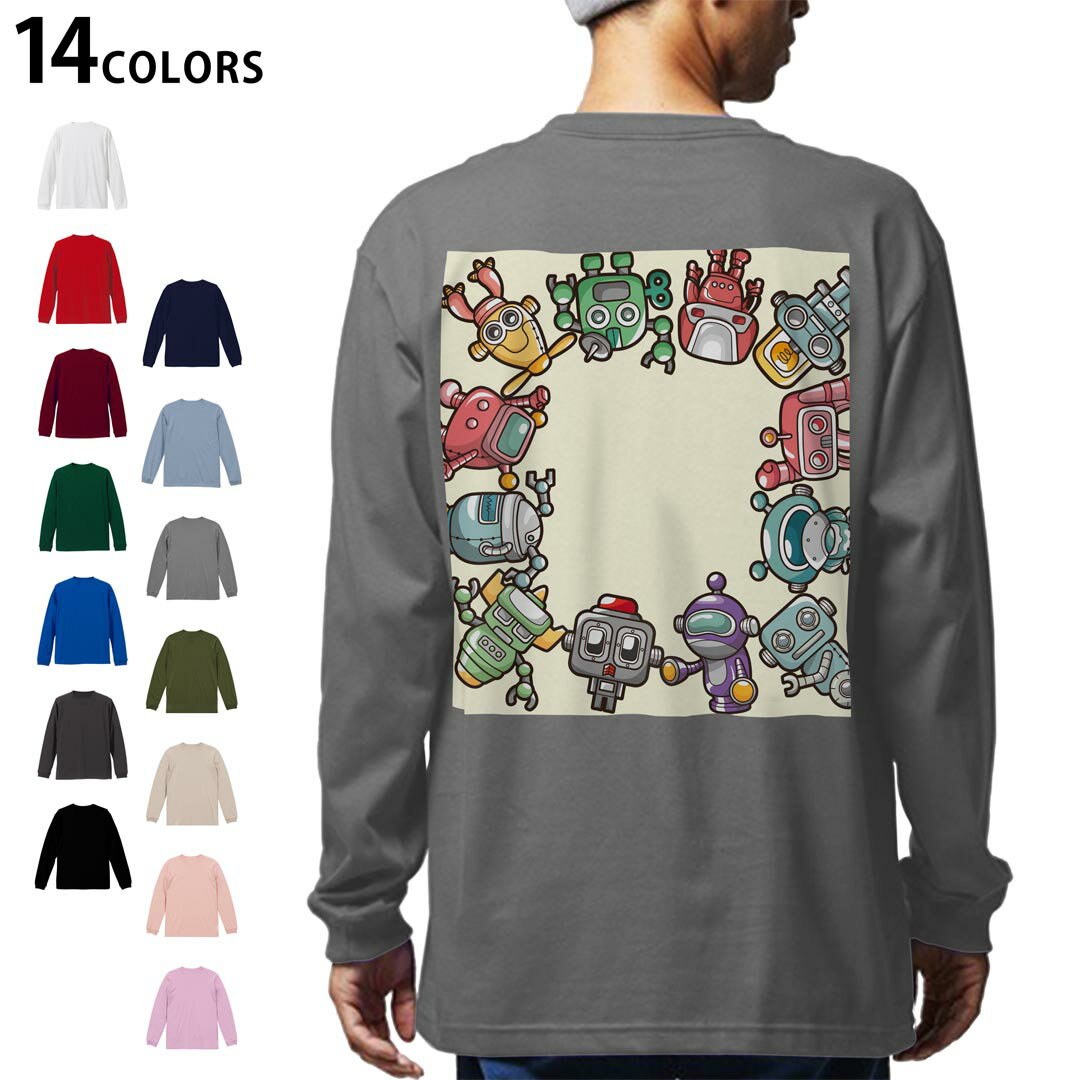 選べる14カラー 長袖リブ付きTシャ バックプリント メンズ レディース ユニセックス unisex 長袖 デザイン XS S M L XL 2XL Tシャツ ロング ティーシャツ T shirt 006692 ロボット イラスト