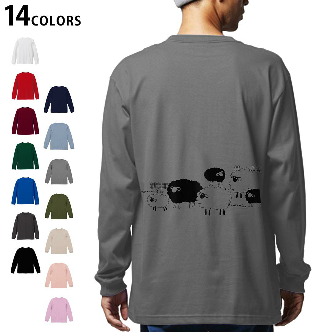 選べる14カラー バックプリント メンズ レディース ユニセックス unisex 長袖 デザイン XS S M L XL 2XL Tシャツ ロング ティーシャツ T shirt 006792 ひつじ 動物 イラスト