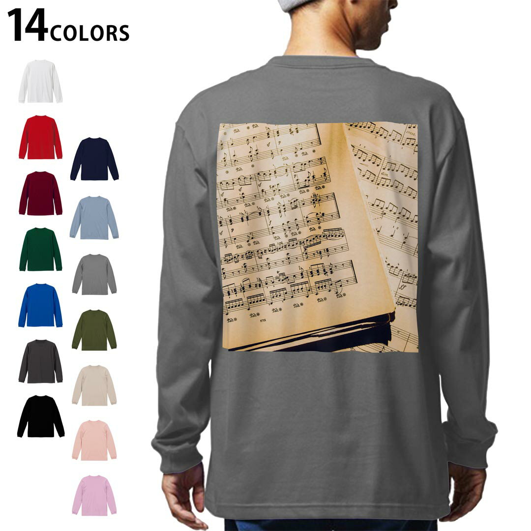 選べる14カラー バックプリント メンズ レディース ユニセックス unisex 長袖 デザイン XS S M L XL 2XL Tシャツ ロング ティーシャツ T shirt 007988 本 音符 楽譜 写真