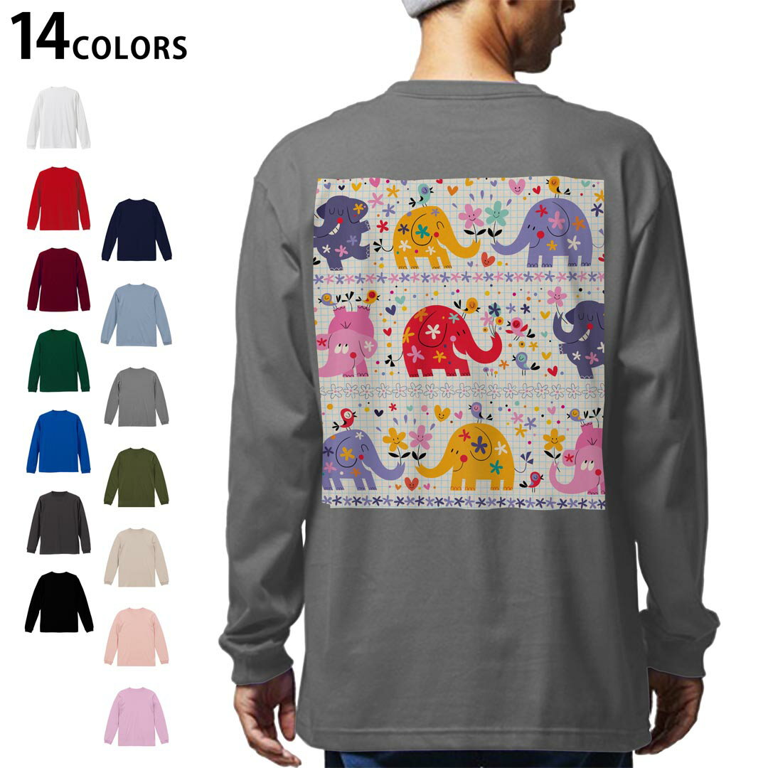 Necked Turtle - 選べる14カラー バックプリント メンズ レディース ユニセックス unisex 長袖 デザイン XS S M L XL 2XL Tシャツ ロング ティーシャツ T shirt 008135 ぞう　象　カラフル　花