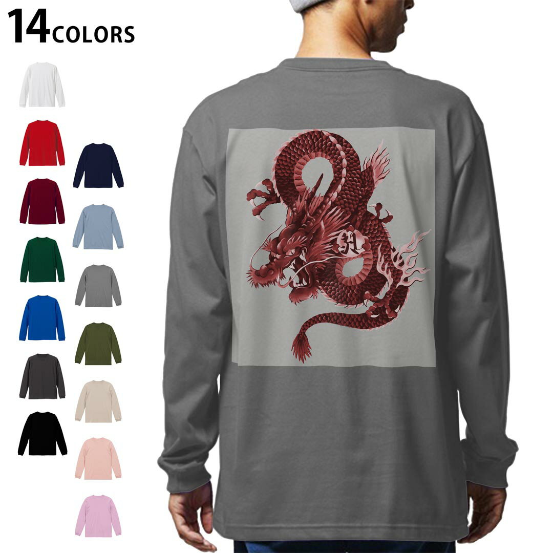 選べる14カラー tシャツ メンズ レディース ユニセックス unisex 長袖 デザイン XS S M L XL 2XL Tシャツ ティーシャツ T shirtホワイト ミックスグレー ブラック レッド バーガンディ アイビーグリーン ロイヤルブルー ネイビー バイオレットパープル サンドベージュ ライトオリーブ▼着用参考画像：XLsize:サンドベージュ▼▼着用参考画像：2XLsize:アシッドブルー　　　　　　　　　　　XL：ライトパープル▼ ▼画像をクリックで拡大▼ ホワイト ブラック レッド&nbsp; バーガンディ ロイヤルブルー ネイビー スミ ストーングレー アシッドブルー ライトパープル アイビーグリーン サンドベージュ ライトオリーブ オフピンク ※ブラック・ネイビーは印刷の都合上デザインの色見が他カラーと異なる場合があります。 ▼全デザインはこちらから▼ ▼前面デザインはこちらから▼