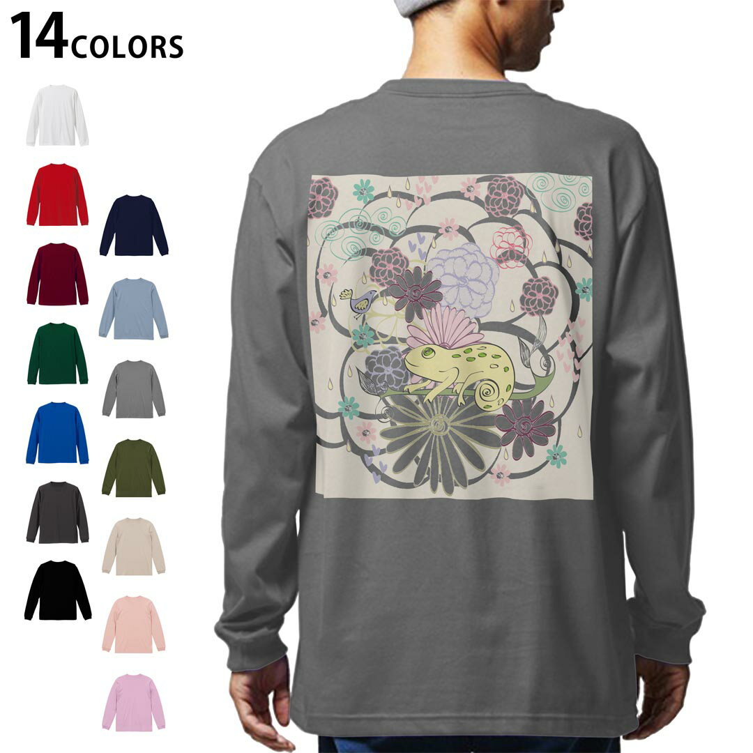 選べる14カラー バックプリント メンズ レディース ユニセックス unisex 長袖 デザイン XS S M L XL 2XL Tシャツ ロング ティーシャツ T shirt 008895 花 ピンク カメレオン
