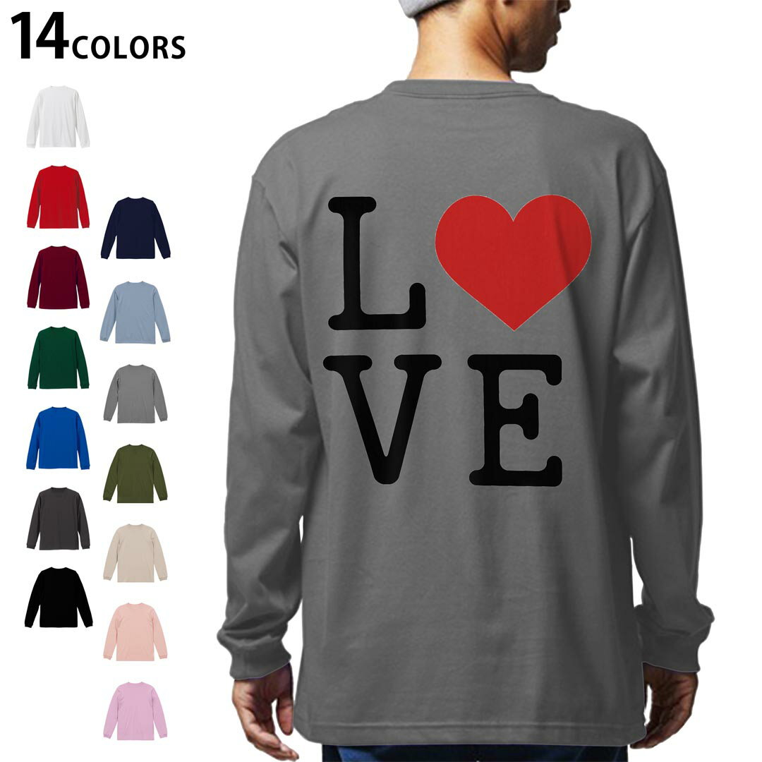 選べる14カラー バックプリント メンズ レディース ユニセックス unisex 長袖 デザイン XS S M L XL 2XL Tシャツ ロング ティーシャツ T shirt 009284 英語　ハート　LOVE