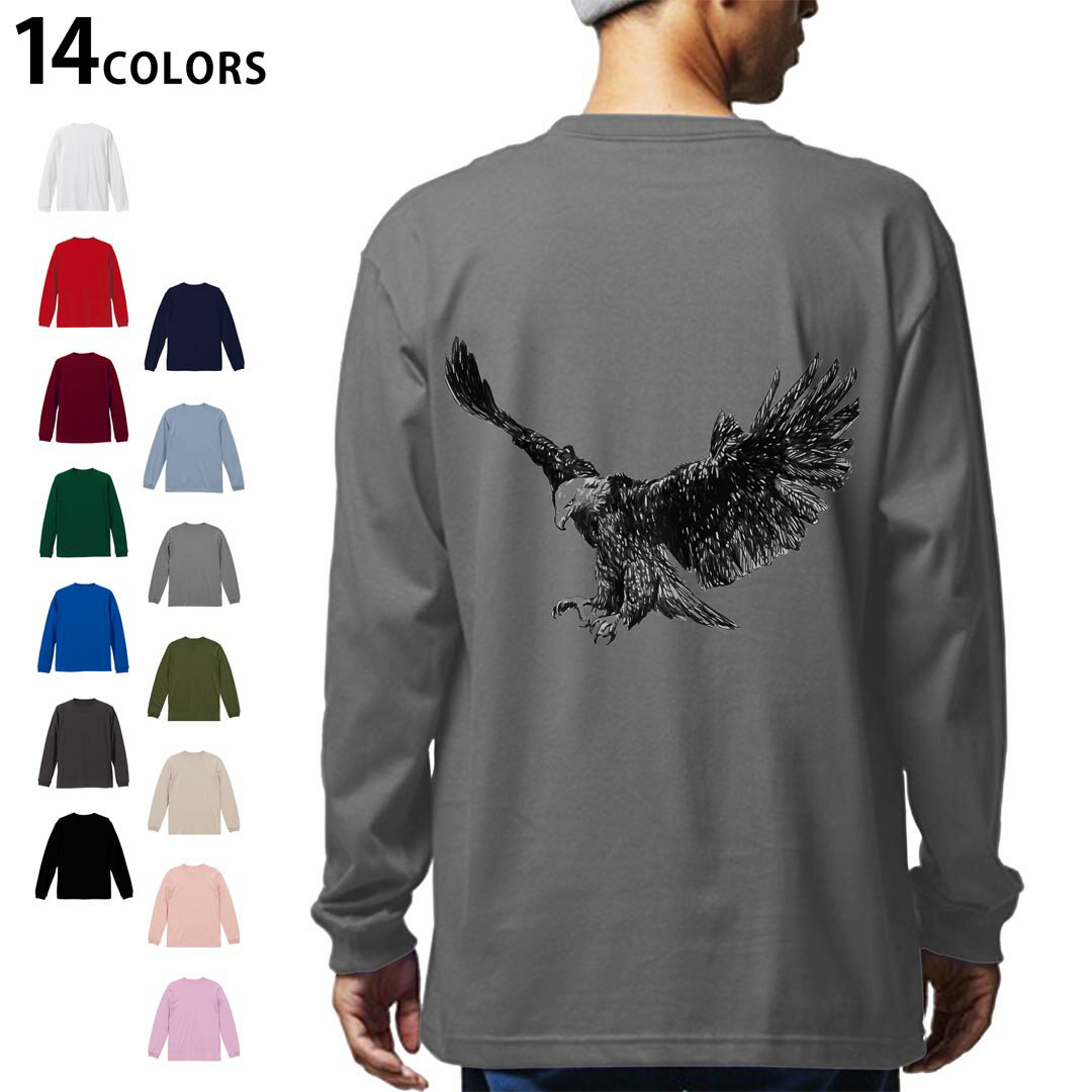 選べる14カラー tシャツ メンズ レディース ユニセックス unisex 長袖 デザイン XS S M L XL 2XL Tシャツ ティーシャツ T shirtホワイト ミックスグレー ブラック レッド バーガンディ アイビーグリーン ロイヤルブルー ネイビー バイオレットパープル サンドベージュ ライトオリーブ▼着用参考画像：XLsize:サンドベージュ▼▼着用参考画像：2XLsize:アシッドブルー　　　　　　　　　　　XL：ライトパープル▼ ▼画像をクリックで拡大▼ ホワイト ブラック レッド&nbsp; バーガンディ ロイヤルブルー ネイビー スミ ストーングレー アシッドブルー ライトパープル アイビーグリーン サンドベージュ ライトオリーブ オフピンク ※ブラック・ネイビーは印刷の都合上デザインの色見が他カラーと異なる場合があります。 ▼全デザインはこちらから▼ ▼前面デザインはこちらから▼