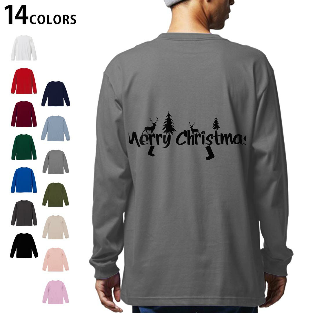 選べる14カラー tシャツ メンズ レディース ユニセックス unisex 長袖 デザイン XS S M L XL 2XL Tシャツ ティーシャツ T shirtホワイト ミックスグレー ブラック レッド バーガンディ アイビーグリーン ロイヤルブルー ネイビー バイオレットパープル サンドベージュ ライトオリーブ▼着用参考画像：XLsize:サンドベージュ▼▼着用参考画像：2XLsize:アシッドブルー　　　　　　　　　　　XL：ライトパープル▼ ▼画像をクリックで拡大▼ ホワイト ブラック レッド&nbsp; バーガンディ ロイヤルブルー ネイビー スミ ストーングレー アシッドブルー ライトパープル アイビーグリーン サンドベージュ ライトオリーブ オフピンク ※ブラック・ネイビーは印刷の都合上デザインの色見が他カラーと異なる場合があります。 ▼全デザインはこちらから▼ ▼前面デザインはこちらから▼