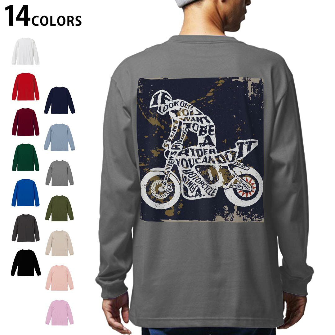 選べる14カラー tシャツ メンズ レディース ユニセックス unisex 長袖 デザイン XS S M L XL 2XL Tシャツ ティーシャツ T shirtホワイト ミックスグレー ブラック レッド バーガンディ アイビーグリーン ロイヤルブルー ネイビー バイオレットパープル サンドベージュ ライトオリーブ▼着用参考画像：XLsize:サンドベージュ▼▼着用参考画像：2XLsize:アシッドブルー　　　　　　　　　　　XL：ライトパープル▼ ▼画像をクリックで拡大▼ ホワイト ブラック レッド&nbsp; バーガンディ ロイヤルブルー ネイビー スミ ストーングレー アシッドブルー ライトパープル アイビーグリーン サンドベージュ ライトオリーブ オフピンク ※ブラック・ネイビーは印刷の都合上デザインの色見が他カラーと異なる場合があります。 ▼全デザインはこちらから▼ ▼前面デザインはこちらから▼