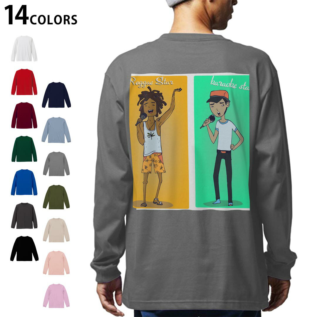 選べる14カラー バックプリント メンズ レディース ユニセックス unisex 長袖 デザイン XS S M L XL 2XL Tシャツ ロング ティーシャツ T shirt 010873 レゲエ 人物 音楽