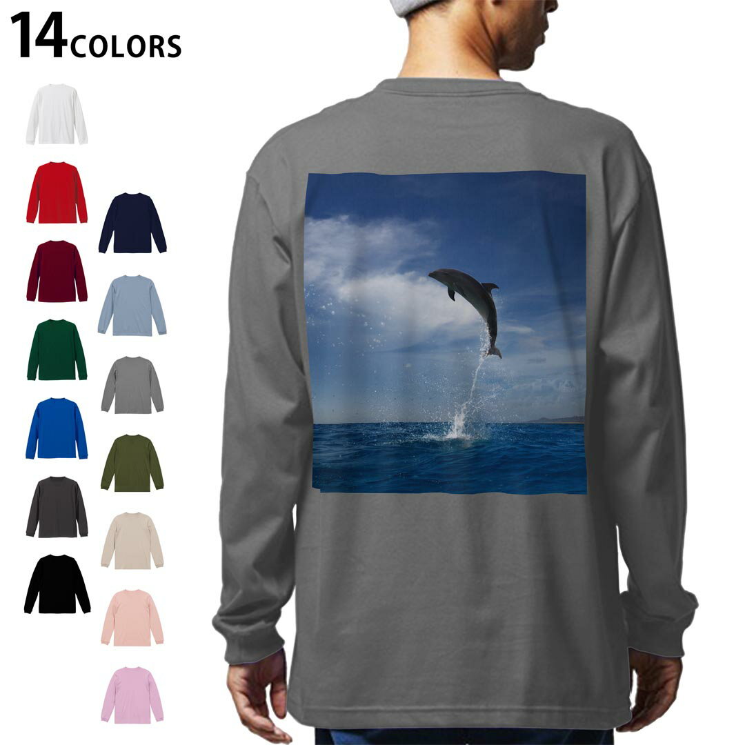 選べる14カラー 長袖リブ付きTシャ バックプリント メンズ レディース ユニセックス unisex 長袖 デザイン XS S M L XL 2XL Tシャツ ロング ティーシャツ T shirt 010965 海 イルカ 写真