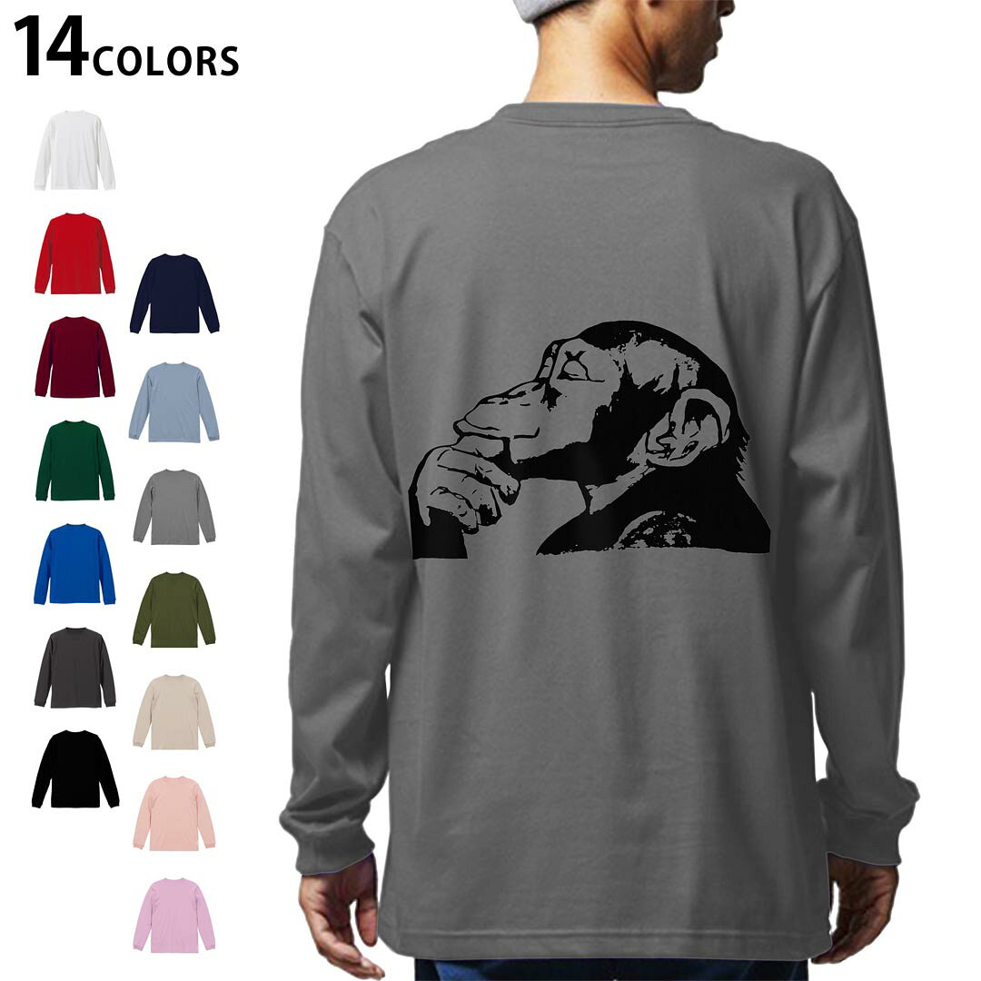 選べる14カラー tシャツ メンズ レディース ユニセックス unisex 長袖 デザイン XS S M L XL 2XL Tシャツ ティーシャツ T shirtホワイト ミックスグレー ブラック レッド バーガンディ アイビーグリーン ロイヤルブルー ネイビー バイオレットパープル サンドベージュ ライトオリーブ▼着用参考画像：XLsize:サンドベージュ▼▼着用参考画像：2XLsize:アシッドブルー　　　　　　　　　　　XL：ライトパープル▼ ▼画像をクリックで拡大▼ ホワイト ブラック レッド&nbsp; バーガンディ ロイヤルブルー ネイビー スミ ストーングレー アシッドブルー ライトパープル アイビーグリーン サンドベージュ ライトオリーブ オフピンク ※ブラック・ネイビーは印刷の都合上デザインの色見が他カラーと異なる場合があります。 ▼全デザインはこちらから▼ ▼前面デザインはこちらから▼