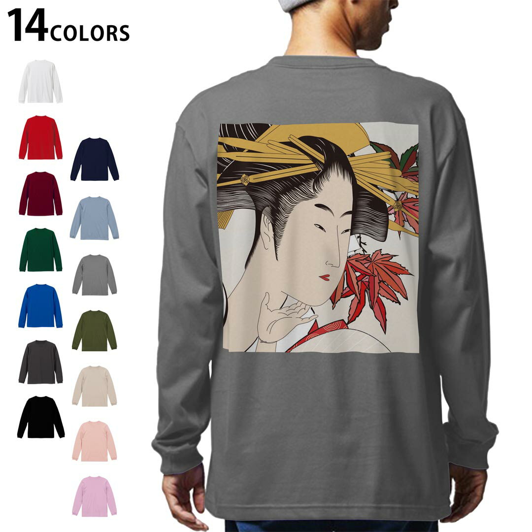選べる14カラー tシャツ メンズ レディース ユニセックス unisex 長袖 デザイン XS S M L XL 2XL Tシャツ ティーシャツ T shirtホワイト ミックスグレー ブラック レッド バーガンディ アイビーグリーン ロイヤルブルー ネイビー バイオレットパープル サンドベージュ ライトオリーブ▼着用参考画像：XLsize:サンドベージュ▼▼着用参考画像：2XLsize:アシッドブルー　　　　　　　　　　　XL：ライトパープル▼ ▼画像をクリックで拡大▼ ホワイト ブラック レッド&nbsp; バーガンディ ロイヤルブルー ネイビー スミ ストーングレー アシッドブルー ライトパープル アイビーグリーン サンドベージュ ライトオリーブ オフピンク ※ブラック・ネイビーは印刷の都合上デザインの色見が他カラーと異なる場合があります。 ▼全デザインはこちらから▼ ▼前面デザインはこちらから▼