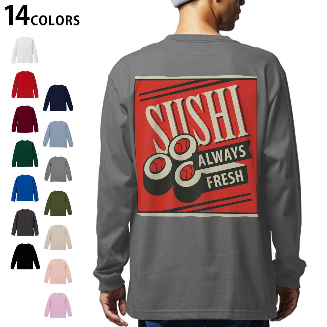 Other - 選べる14カラー バックプリント メンズ レディース ユニセックス unisex 長袖 デザイン XS S M L XL 2XL Tシャツ ロング ティーシャツ T shirt 011637 寿司　英語　赤