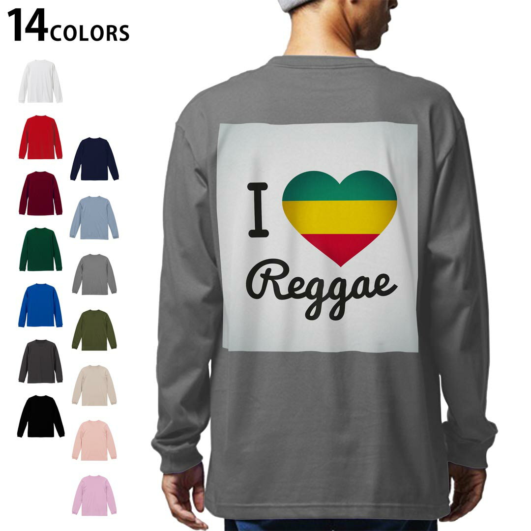 選べる14カラー バックプリント メンズ レディース ユニセックス unisex 長袖 デザイン XS S M L XL 2XL Tシャツ ロング ティーシャツ T shirt 011742 レゲエ　ハート　英語