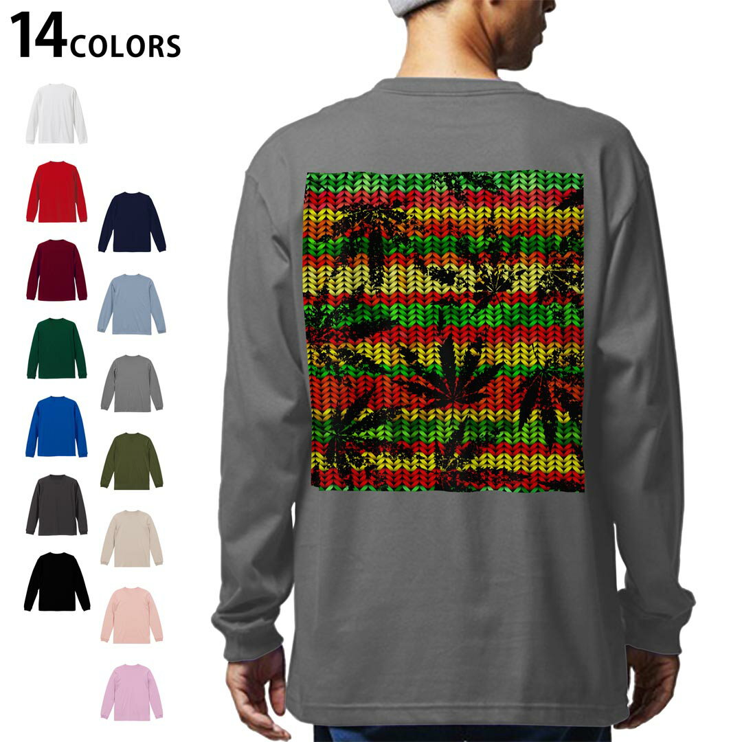 選べる14カラー バックプリント メンズ レディース ユニセックス unisex 長袖 デザイン XS S M L XL 2XL Tシャツ ロング ティーシャツ T shirt 011750 レゲエ　カラフル　植物