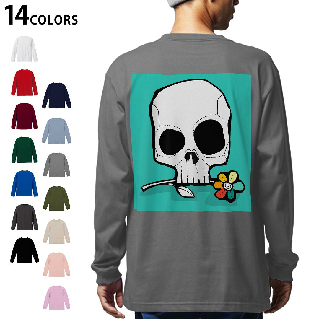 選べる14カラー tシャツ メンズ レディース ユニセックス unisex 長袖 デザイン XS S M L XL 2XL Tシャツ ティーシャツ T shirtホワイト ミックスグレー ブラック レッド バーガンディ アイビーグリーン ロイヤルブルー ネイビー バイオレットパープル サンドベージュ ライトオリーブ▼着用参考画像：XLsize:サンドベージュ▼▼着用参考画像：2XLsize:アシッドブルー　　　　　　　　　　　XL：ライトパープル▼ ▼画像をクリックで拡大▼ ホワイト ブラック レッド&nbsp; バーガンディ ロイヤルブルー ネイビー スミ ストーングレー アシッドブルー ライトパープル アイビーグリーン サンドベージュ ライトオリーブ オフピンク ※ブラック・ネイビーは印刷の都合上デザインの色見が他カラーと異なる場合があります。 ▼全デザインはこちらから▼ ▼前面デザインはこちらから▼