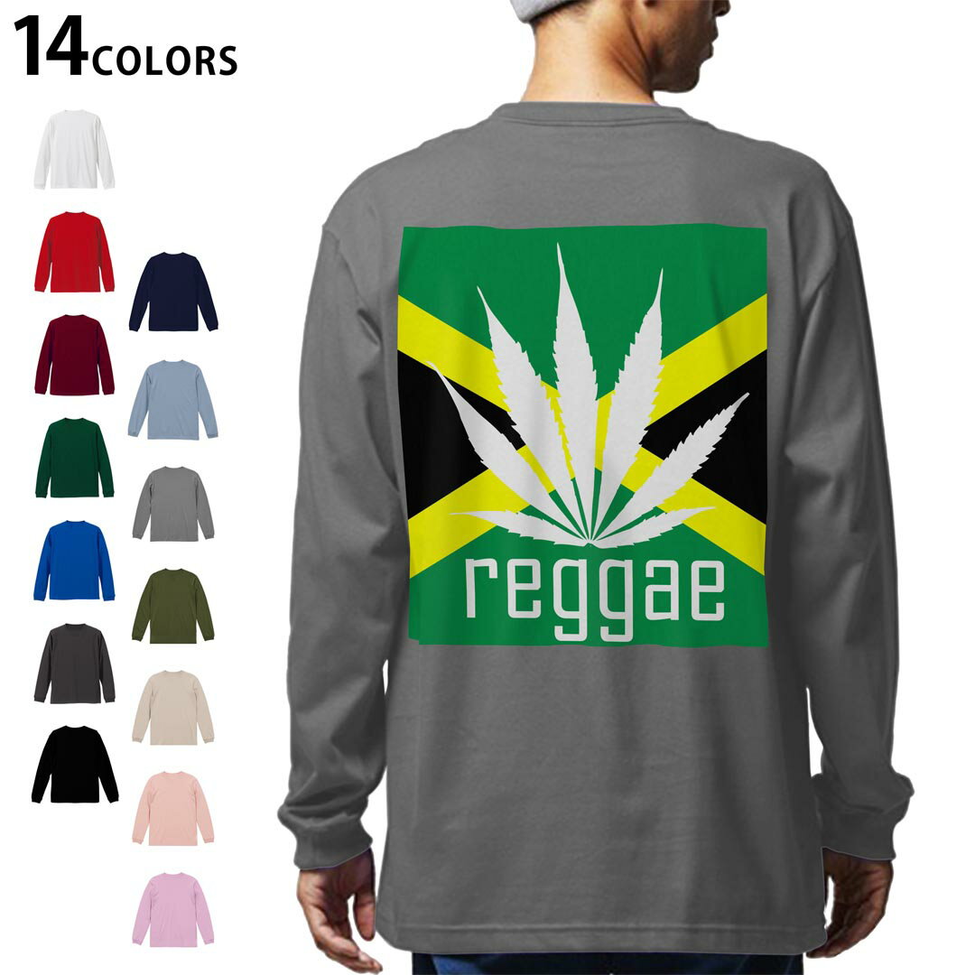 選べる14カラー バックプリント メンズ レディース ユニセックス unisex 長袖 デザイン XS S M L XL 2XL Tシャツ ロング ティーシャツ T shirt 011830 レゲエ　音楽　植物