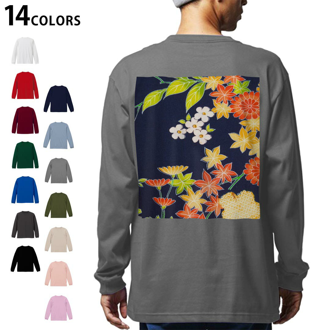 選べる14カラー バックプリント メンズ レディース ユニセックス unisex 長袖 デザイン XS S M L XL 2XL Tシャツ ロング ティーシャツ T shirt 012291 花　植物　ネイビー