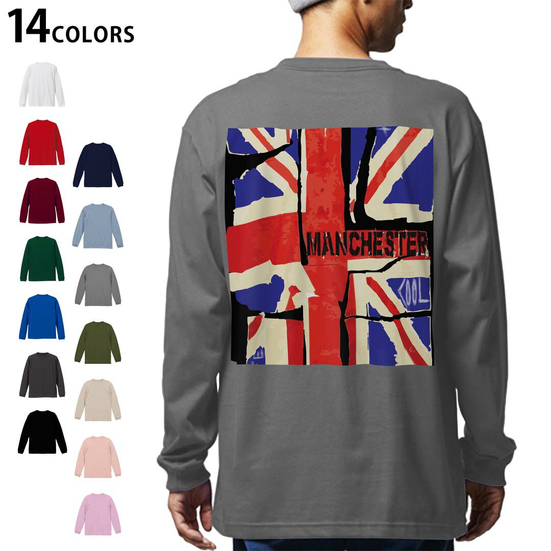 選べる14カラー バックプリント メンズ レディース ユニセックス unisex 長袖 デザイン XS S M L XL 2XL Tシャツ ロング ティーシャツ T shirt 012698 ユニオンジャック　国旗　イギリス