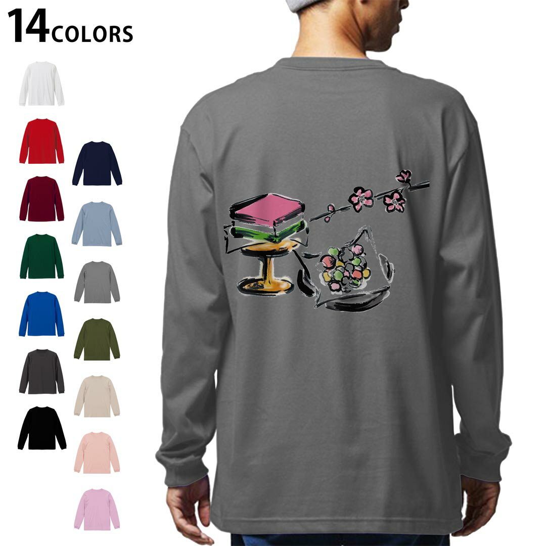 選べる14カラー バックプリント メンズ レディース ユニセックス unisex 長袖 デザイン XS S M L XL 2XL Tシャツ ロング ティーシャツ T shirt 012852 ひな祭り 桃の花 節句