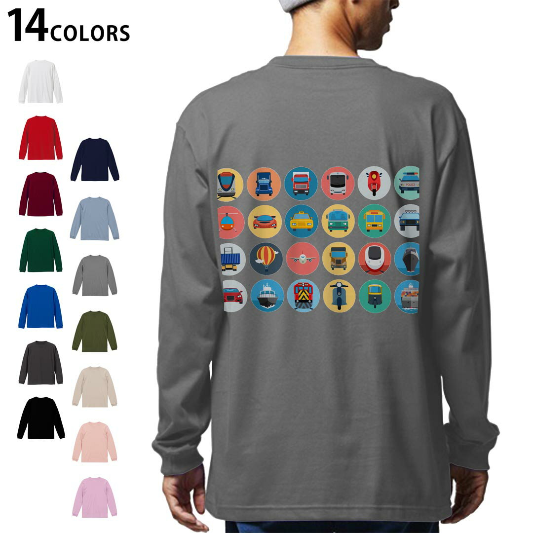 Long-Sleeved - 選べる14カラー バックプリント メンズ レディース ユニセックス unisex 長袖 デザイン XS S M L XL 2XL Tシャツ ロング ティーシャツ T shirt 013212 乗り物　車　飛行機