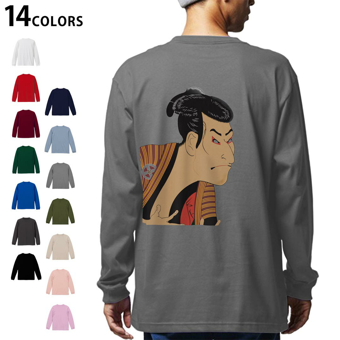 Zip Up - 選べる14カラー バックプリント メンズ レディース ユニセックス unisex 長袖 デザイン XS S M L XL 2XL Tシャツ ロング ティーシャツ T shirt 013304 和　浮世絵　絵