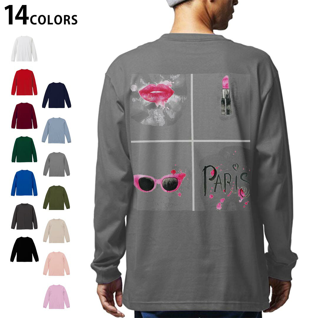 選べる14カラー バックプリント メンズ レディース ユニセックス unisex 長袖 デザイン XS S M L XL 2XL Tシャツ ロング ティーシャツ T shirt 013710 ガーリー　メイク　リップ