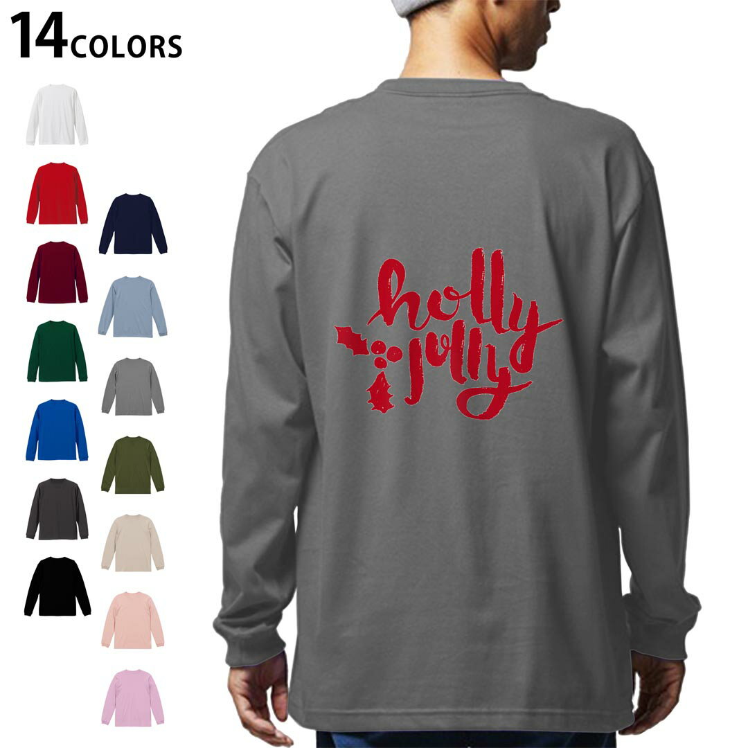 選べる14カラー バックプリント メンズ レディース ユニセックス unisex 長袖 デザイン XS S M L XL 2XL Tシャツ ロング ティーシャツ T shirt 013856 クリスマス ヒイラギ