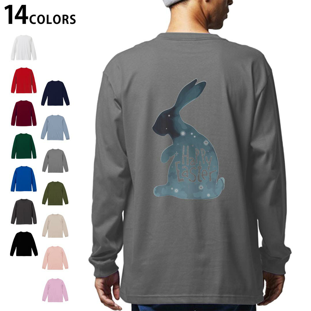 選べる14カラー バックプリント メンズ レディース ユニセックス unisex 長袖 デザイン XS S M L XL 2XL Tシャツ ロング ティーシャツ T shirt 014300 イースター うさぎ 動物