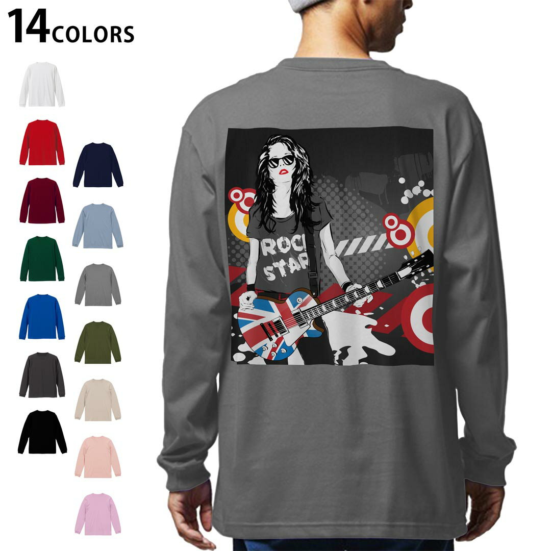選べる14カラー バックプリント メンズ レディース ユニセックス unisex 長袖 デザイン XS S M L XL 2XL Tシャツ ロング ティーシャツ T shirt 014341 ギター　音楽　ロック