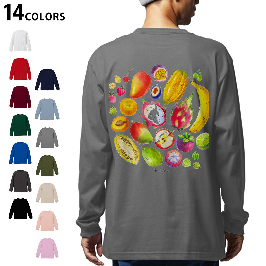 選べる14カラー tシャツ メンズ レディース ユニセックス unisex 長袖 デザイン XS S M L XL 2XL Tシャツ ティーシャツ T shirtホワイト ミックスグレー ブラック レッド バーガンディ アイビーグリーン ロイヤルブルー ネイビー バイオレットパープル サンドベージュ ライトオリーブ▼着用参考画像：XLsize:サンドベージュ▼▼着用参考画像：2XLsize:アシッドブルー　　　　　　　　　　　XL：ライトパープル▼ ▼画像をクリックで拡大▼ ホワイト ブラック レッド&nbsp; バーガンディ ロイヤルブルー ネイビー スミ ストーングレー アシッドブルー ライトパープル アイビーグリーン サンドベージュ ライトオリーブ オフピンク ※ブラック・ネイビーは印刷の都合上デザインの色見が他カラーと異なる場合があります。 ▼全デザインはこちらから▼ ▼前面デザインはこちらから▼