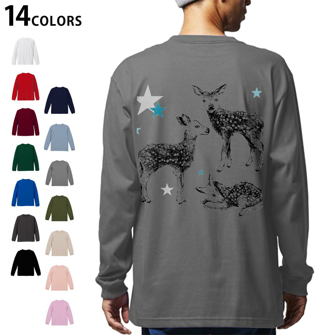 選べる14カラー バックプリント メンズ レディース ユニセックス unisex 長袖 デザイン XS S M L XL 2XL Tシャツ ロング ティーシャツ T shirt 014496 バンビ 星 動物