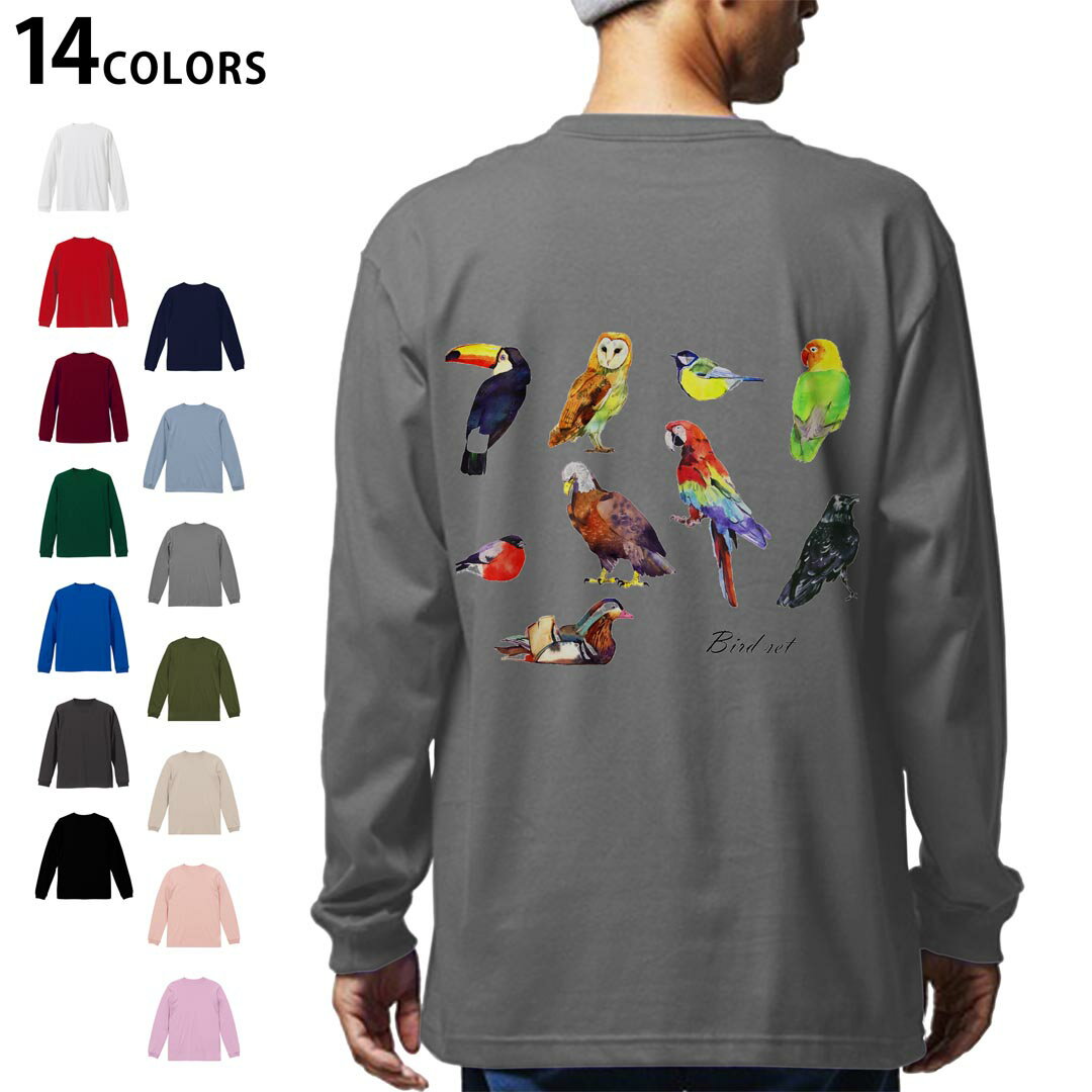 選べる14カラー バックプリント メンズ レディース ユニセックス unisex 長袖 デザイン XS S M L XL 2XL Tシャツ ロング ティーシャツ T shirt 014764 鳥 カラフル bard